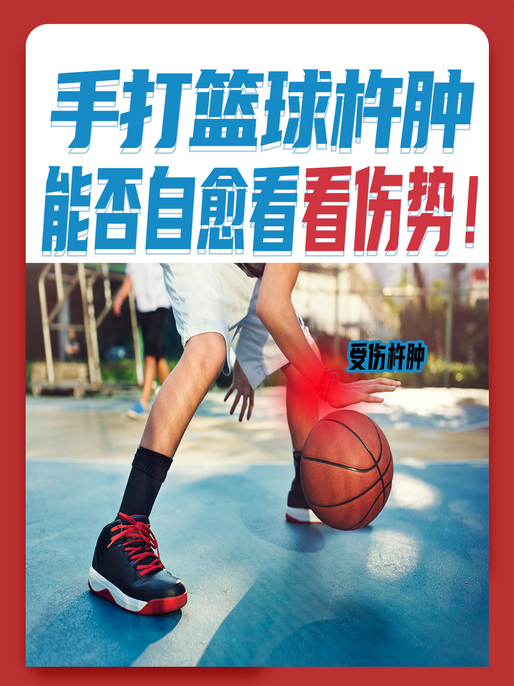 爱游戏官网-青年篮球联赛助推动力，培养未来篮球巨星