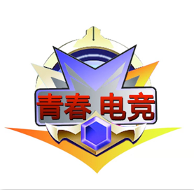 王者荣耀全国高校争霸赛正式启动，新星崭露头角